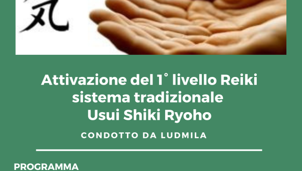 Attivazione del 1° livello Reiki sistema tradizionale Usui Shiki Ryoho.